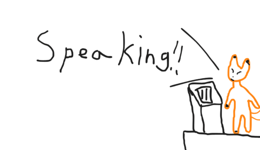 【ネイティブっぽく話そう！】日常英会話で使える自然なフレーズ28選!